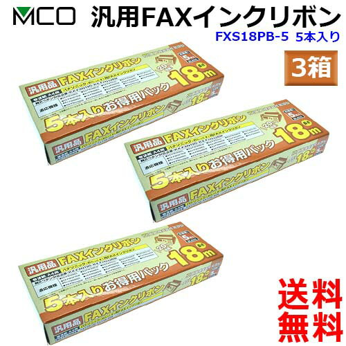 ߥ襷 MCO  FAX 󥯥ܥ FAXܥ Panasonic ѥʥ˥å KX-FAN190 KX-FAN190W KX-...