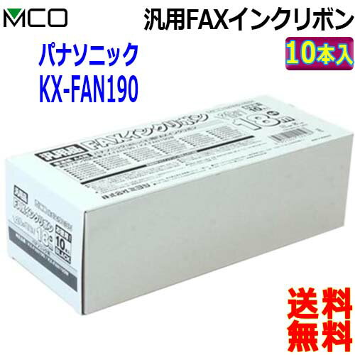 ̳ ߥ襷 MCO  FXS18PB-1010 1ȢFAX󥯥ܥ Panasonic ѥʥ˥å KX-FAN19...