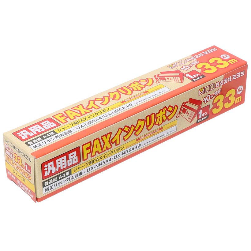 【中古】 パナソニック 増設子機 ホワイト KX-FKN514-W