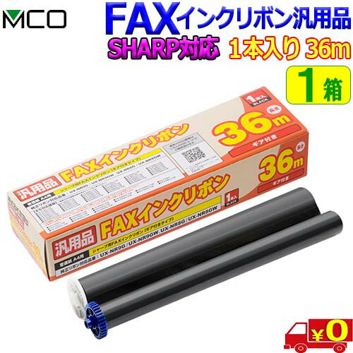 楽天市場】シャープ fax ux-d72cl インクリボンの通販 楽天市場】シャープ fax ux-d72cl インクリボンの通販