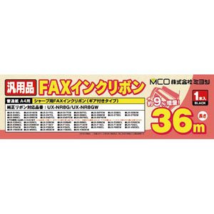 MCO/ミヨシ汎用 faxリボン FXS36SH-1 (1本入り) UX-NR8G/9G対応FAXインクリボン FAXリボン faxリボン faxインクリボン ファックスリボン