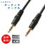 ̵ Lumen ǥ֥ 1m  ȥ졼ȷ 3.5mm 3.5 Ͽ ⥹ԡ AUX ƥ쥪ߥ˥ץ饰֥ ǥ ֥ Audio cable