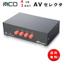 ミヨシ MCO 4入力 1出力 AVセレクター AV selector RCS-01【送料無料】