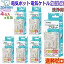 【旧モデル/在庫限り】象印 電気ケトル 0.8L コンパクト カップ1杯約60秒 安全設計 清潔 ほこりブロック ハイパワー1300W ダークネイビー CK-DA08-AD