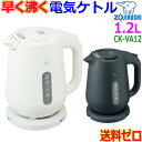 象印 Zojirushi 電気ケトル 1.2L CK-VA12 六つ安全設計 自動電源オフ 空焚き防止 蒸気セーブ 高パワー カップ1杯60秒 本体二重構造【送料無料t】Electric Kettle