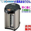 ۈ Zojirushi 5L eʁRpNg CV-RA50 }CRƂ VEdC܂قт D 䂤Ƃ ȃGl JtFhbvytzelectronic-pot