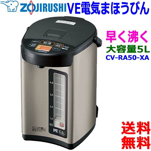 ݰZojirushi5L̡ѥCV-RA50ޥʨȤVEŵޤۤӤͥ椦Ȥʥͥեɥå׵̵telectronic-pot