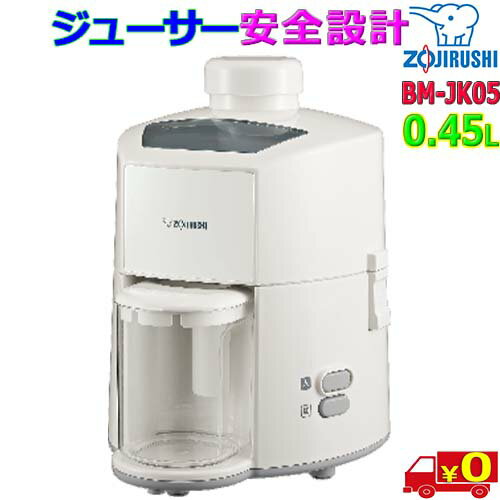 ۈ Zojirushi W[T[ BM-JK05 Tbƈ݂₷ ڂ肽ẴtbVW[Xy߂܂ `^R[gJb^[ ېOKytzJuicer