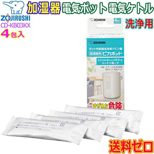 【純正品】ダイニチ 加湿器 防カビフィルター ※適用機種にご注意下さい H060350