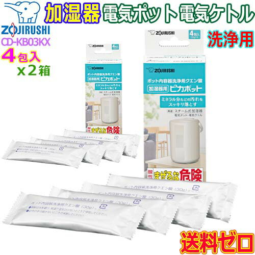 楽天市場】加湿器 象印の通販 楽天市場】加湿器 象印の通販