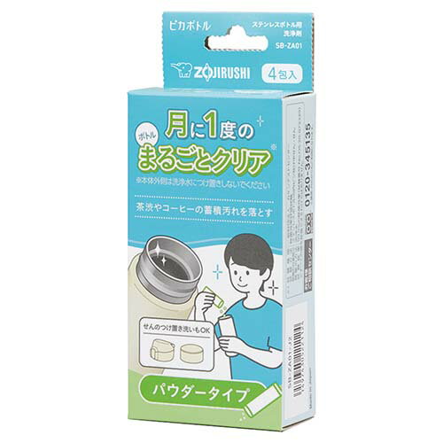 象印 ZOJIRUSHI ピカボトル SB-ZA01-J2 (4包入)【6箱set】ステンレスボトル用洗浄剤 タンブラー洗剤 水筒の内側等 洗浄【送料無料c】Bottle Tumbler Cleaning