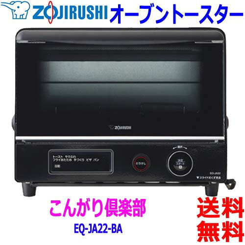 ݰZojirushi֥ȡ󤬤ϥåҡƥҾƤԥοȤƿڡ̵tToasteroven