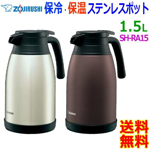 ݰ Zojirushi ƥ쥹ݥå SH-RA15 1.5L ϥɥäƥС򲡤 Ҽޤ ƥ쥹ˡ 2...