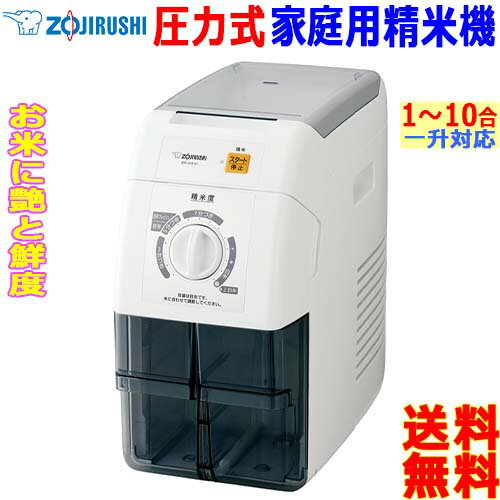 ݰ/ZOJIRUSHI̵ƵBR-WA10Ƶ̵ƵƵ110ʰ쾣