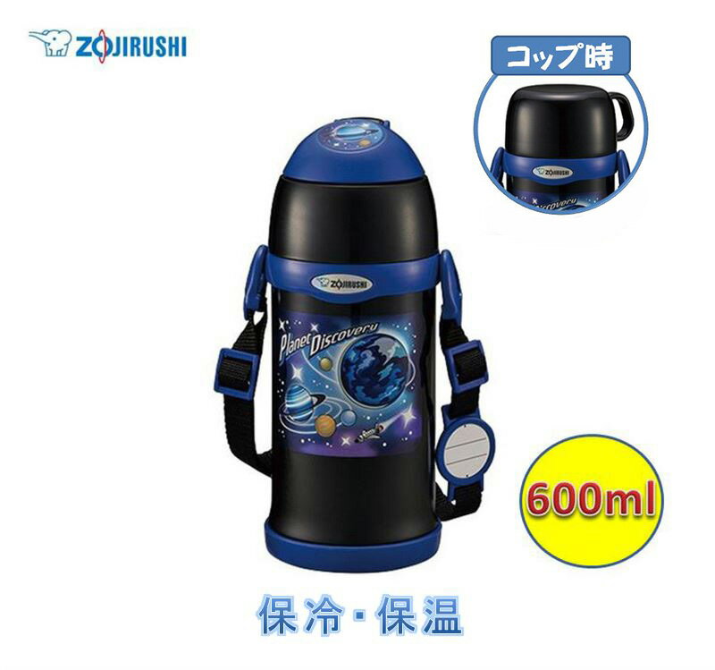 象印/ZOJIRUSHI ステンレスボトル 2way SC-ZT60-BA　(ブラック） 600ml 保温 保冷 水筒 マイボトル TUFF マグ 子供用 こども用水筒 MAGStainlessBottle StainlessMag 保温水杯 水筒 不銹鋼真空保温杯 不銹鋼真空悶焼缶