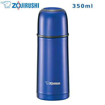 象印 ZOJIRUSHI ステンレス ボトル コップタイプ 350ml SV-GR35-AA ブルー 保温 保冷 水筒 Stainless Bottle 【送料無料t】