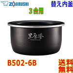 ݰZojirushiޥӴӥ㡼B502-6B3(13)(5mm)̵tricecookerinnerpan