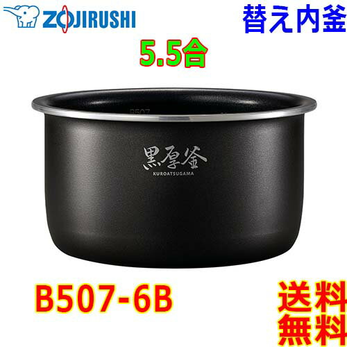 楽天市場】b507-6bの通販 楽天市場】b507-6bの通販