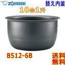 ۈ Zojirushi IHъ ɂߐ уW[ B512-6B p  1(1`10) ܂ (1.7mm) Ȃׁytzrice cooker inner pan