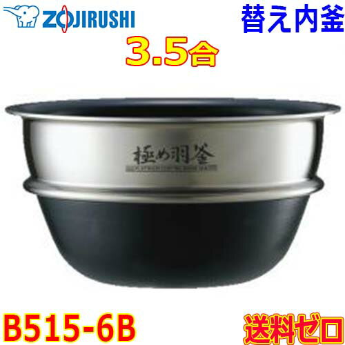 楽天市場】極め炊き np-qb06 3.5の通販 楽天市場】極め炊き np-qb06 3.5の通販