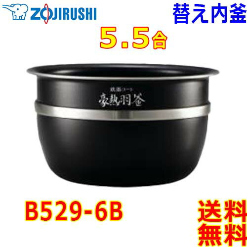 楽天市場】豪熱羽釜 鉄器コートの通販 楽天市場】豪熱羽釜 鉄器コートの通販