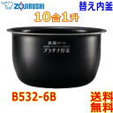 ۈ Zojirushi IHъ ɂߐуW[ B532-6B  1(1`10) SR[gv`i (2.2mm)Ȃׁytzrice cooker inner pan