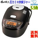 象印 ZOJIRUSHI 日本製 圧