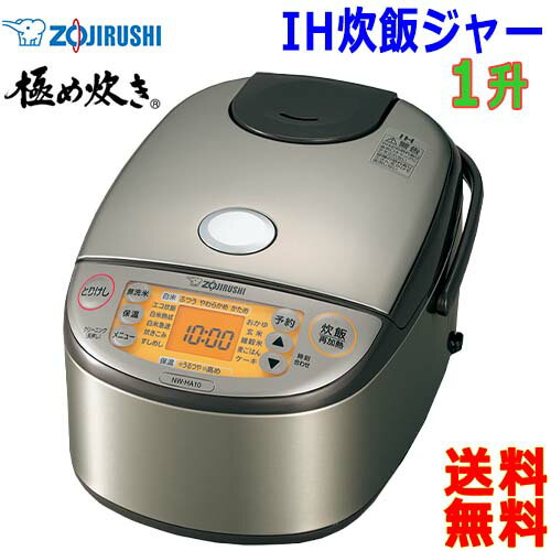 象印 ZOJIRUSHI 極め炊きI