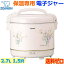 象印 ZOJIRUSHI 電子ジャー 保温専用 TYA-C27-FX 2.7L 1.5升【送料無料t】electronic Thermo Jar