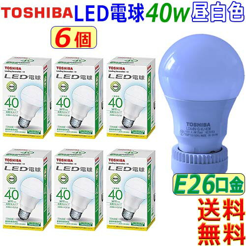 楽天あかりショップ　楽天市場店TOSHIBA 東芝 LDA4N-G-K/40WST【6個 まとめお得】省エネ LED電球 昼白色 40W相当 485ルーメン 一般電球型 E26口金 LEDランプ【送料無料c】E26 LED Bulb 485Lm