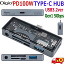Digio2 デジオツー COM-C3SD163 PD対応 USB 3.2 Gen1 Type-C スケルトン 2ポート コンボハブ 3.5mm 4極付 PD1...