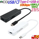 MCO ~V Type-C USB3.2 Gen2 USH-10G2C 4|[gnu 10Gbps f[^] & USB2.0 J[h[_[ynzType C to A 4Port HUB + SD reader