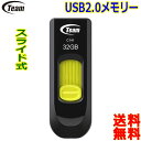 Team USB[ 32GB XCh LbvX TC14132GY01 USB2.0tbV[  RpNgyn|Xgzusb memory