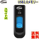 Team USB[ 4GB XCh LbvX TC1414GL01 USB2.0tbV[  RpNgyn |Xgzusb memory