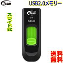 Team USB[ 64GB XCh LbvX TC14164GG01 USB2.0tbV[  RpNgyn|Xgzusb memory