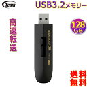 Team チーム USB3.2メモリー 128GB TC1863128GB01 Gen1 スライド式 USBフラッシュドライブ ペンドライブディスク usb3.2 memory