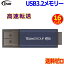 Team  USB3.2꡼ 16GB TC211316GL01 Gen1 å׷ USBեåɥ饤 ưLED󥸥 ̵nݥȡusb3.2 memory