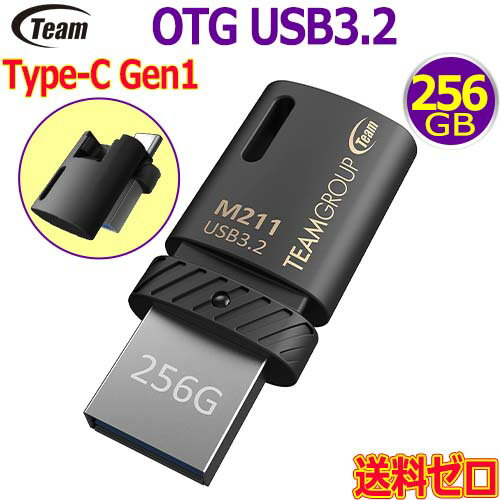 Team  OTG USB3.2 Gen1 256GB TM2113256GB01 Type C žå USBեåɥ饤 USB꡼ ̵nݥȡOTG usb3.2 memory
