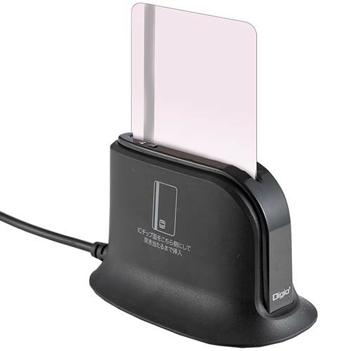 Digio2 デジオツー CRIC-03BK 据置型 USB Type−A マイナンバー カードリーダー 年金 行政手続き 確定申告【送料無料c】Type-A My Number Card Reader