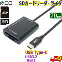 MCO ~V Type-C USR-CSD2 J[h[_[ C^[ SD MicroSD UHS-1 USB3.2Gen1Ή MA~jE̗pyn|Xgzcard reader writer