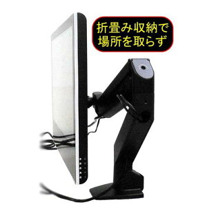LumenMA-GS102BK(ブラック)液晶モニターアーム多軸液晶アーム液晶アームモニターアームアームスタンダードモデル