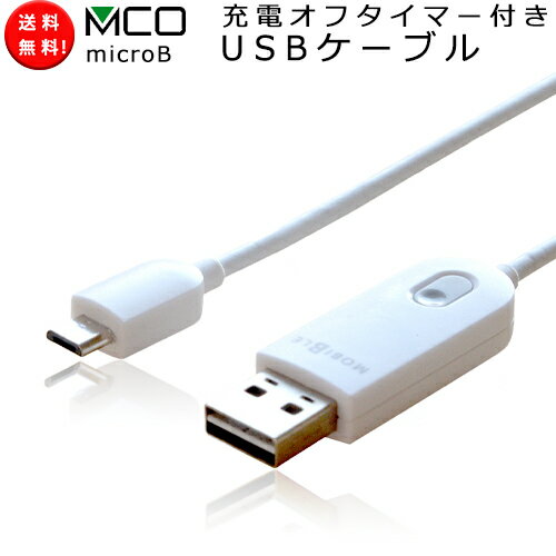 ̵ ͥݥ ߥ襷 MCO ťեޡդ USB֥ microBͥ STI-M10