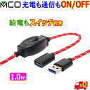 ~V MCO XCb`tUSBP[uy1.0mzUSB-EXS301 ő5V3A܂ dɑΉ ő5Gbps܂ f[^ʐMyn |XgzUSB A(M) to A(F)