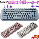 Digio2 fWIc[ { L[{[h MK-03KB 2.4GHz d@\ EhʉHuL[gbv 88L[ytzJapanese wireless keyboard