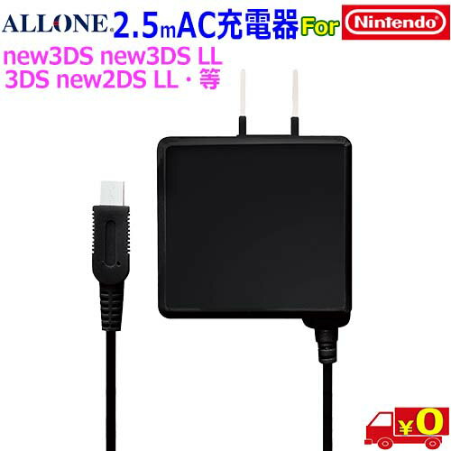 ALLONE  ALG-3DS250 Nintendo ǤŷƲ New 3DS LL New 3DS 3DS LL 3DS 2DS ...