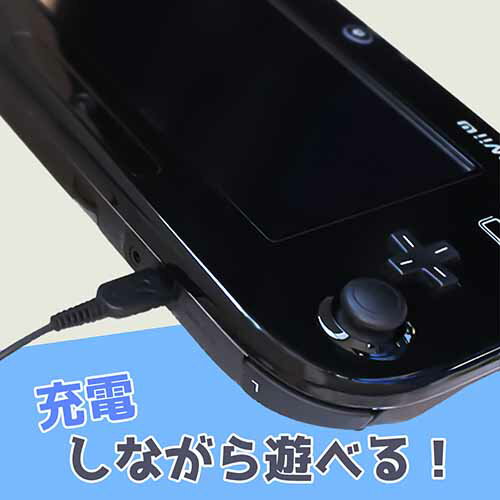 ALLONE アローン ALG-WIUACK Nintendo 任天堂 Wii U Game Pad 対応 AC充電器 ケーブル長さ2.0m【送料無料nポスト投函】Wii U Game Pad AC Charger