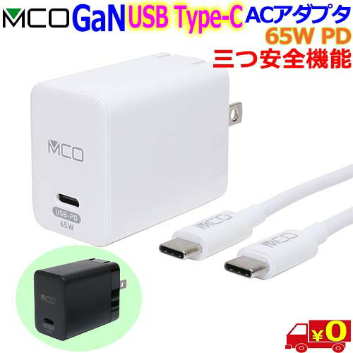 MCO ߥ襷 GaN IPA-CS03 PD65W USB Type-C ACץ ֥ AC100240V б ȯǮ...