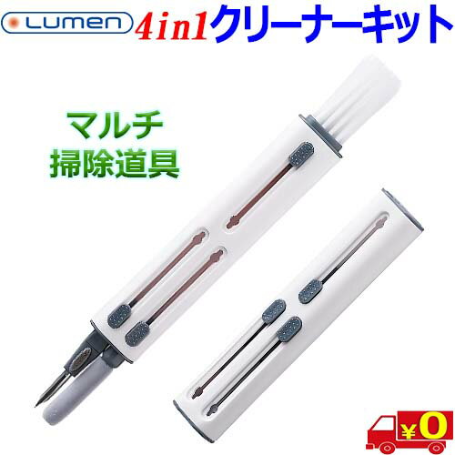 Lumen 롼 ¿ǽݽƻ LM-MCP3IN1 ޥ ꡼˥ ġ AirPod ꡼ʡ 4in1 ġǼܥ...