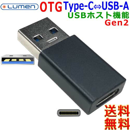 Lumen ルーメン USB3.1 Gen2 10gbps USB Type-C