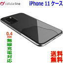 Cellularline ZERO iPhone 11 ケース 超薄 0.4mm 無線 Qi 充電 スリム スマホケース 半透明 カバー ケース おしゃれ 人気【送料無料n】iPhone 11 case